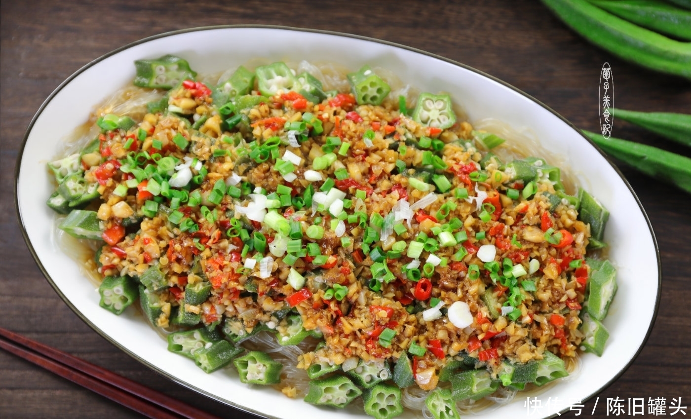 省事|入秋了！教你这7道蒸菜，简单省事，上桌光盘