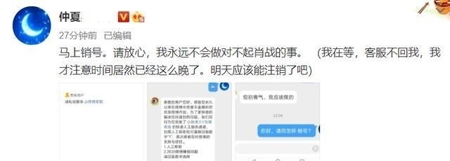 难以置信?肖战粉丝换套路引新风波,背后目的值得深思