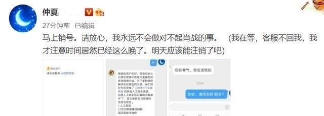 难以置信？肖战粉丝换套路引新风波，背后目的值得深思