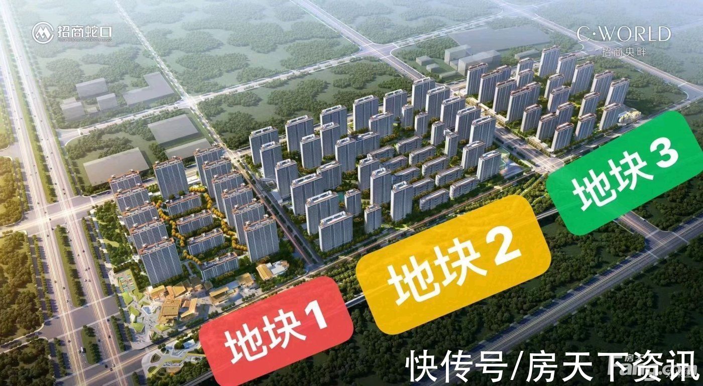 置业顾问|招商央畔怎么样?看置业顾问王哲发布了一条项目新消息