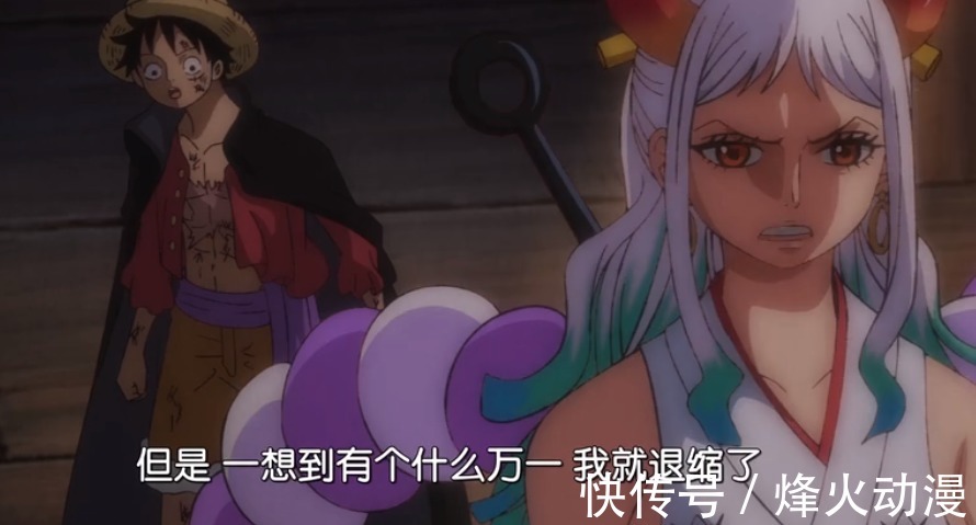 小忍|海贼王993集:娜美小忍穿着暴露,迟早被整顿,动画看不到结局?