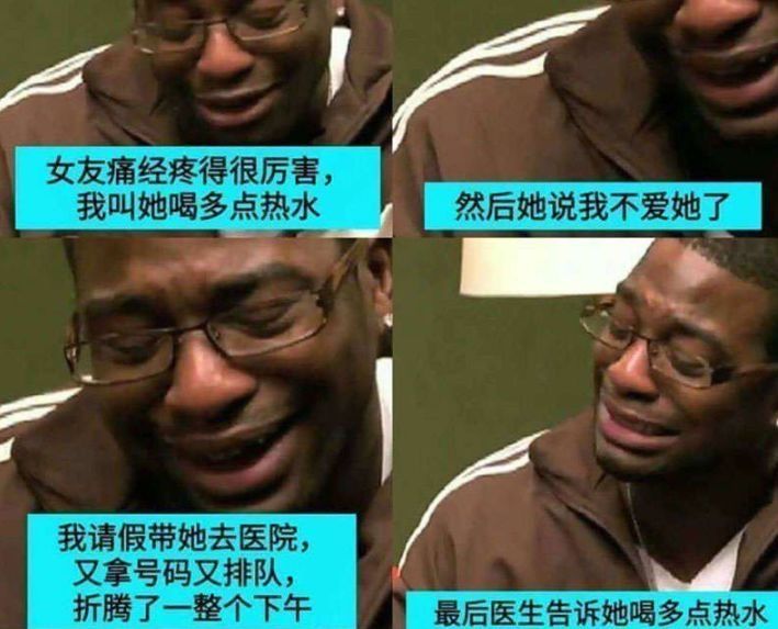 |段子趣图: 老婆, 这个月工资想不交给你, 可以吗?
