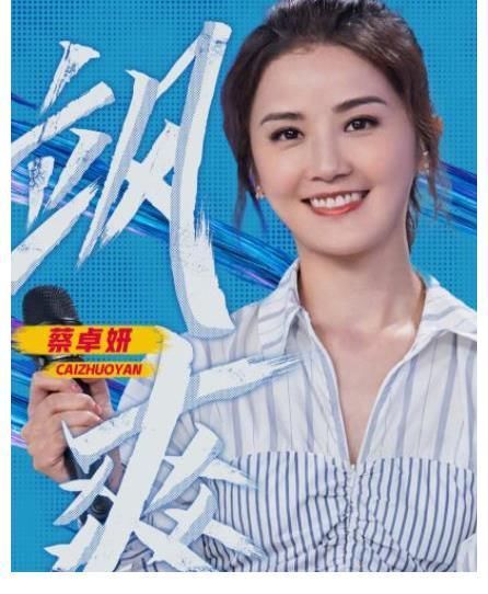 畫團|快樂大本營：丁程鑫、熊梓淇、王彥霖、吳磊比腿長，蔡卓妍畫團粉