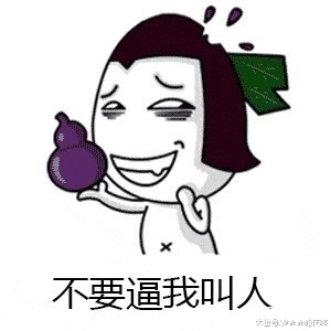 |幽默笑话:儿子啊!你火车票都到家了!你怎么还没到啊