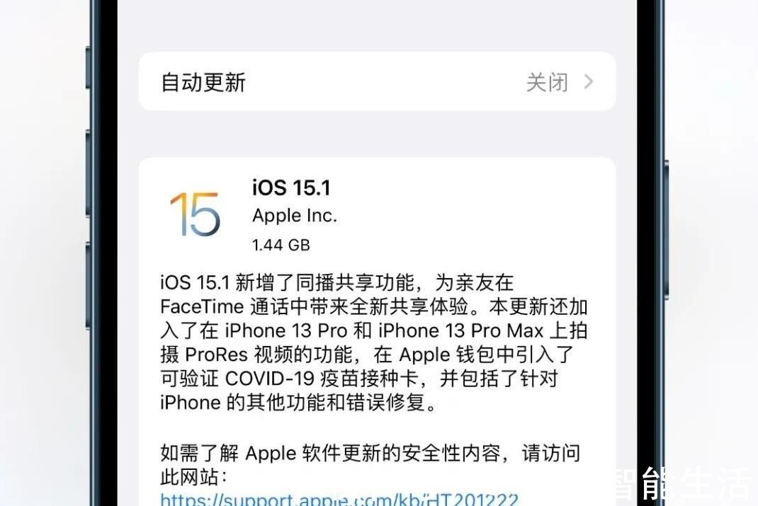 hdr|iOS 15.1推送了，但升级与否真的没啥区别