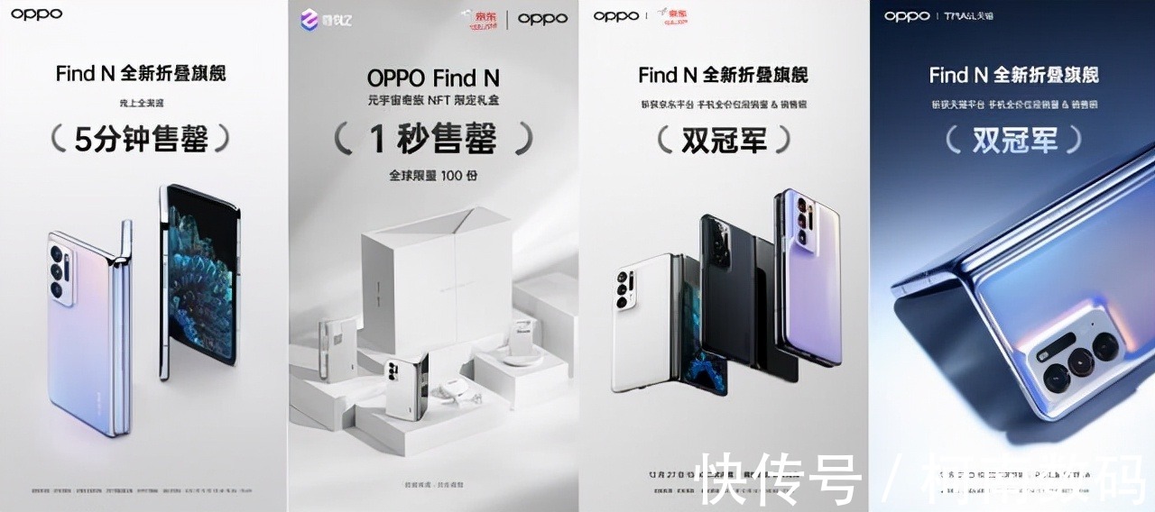 OPPO|折叠屏手机出货量暴增，三星占据90%市场，华为OPPO定价很香