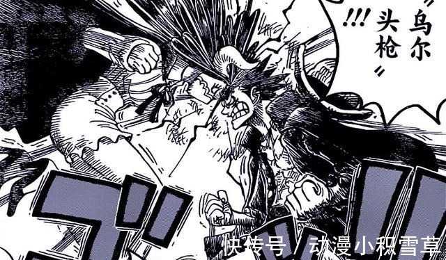 四皇|海贼王:娜美被四皇bigmom抽走寿命,路飞:给你3秒,还回来