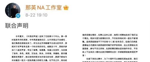 姚貝娜|那英退出《好聲音》錄制，8季節(jié)目帶出3個總冠軍，也留下4大爭議