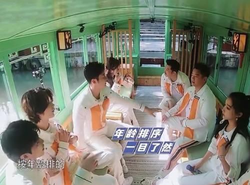 郭麒麟遇上关晓彤,开口第一句的称呼亮了,连鹿晗都不曾叫过