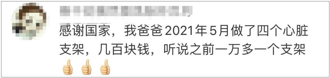 患者|70万降到3.3万的“救命药”开打！“小群体”没有被放弃……