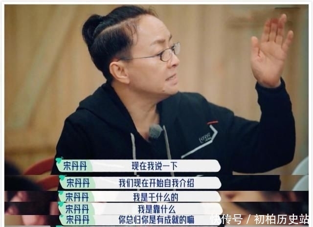 破解|“桃花坞”的开播,宋丹丹和张翰把气氛整得很紧,汪苏泷轻松破解