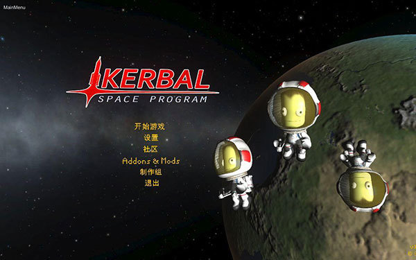 坎巴拉太空计划中文破解版 vv1.11.1-劳模下载