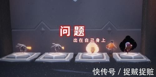 光遇|光遇:玩家连找三个监护人,被无情地抛弃?问题出在自己身上