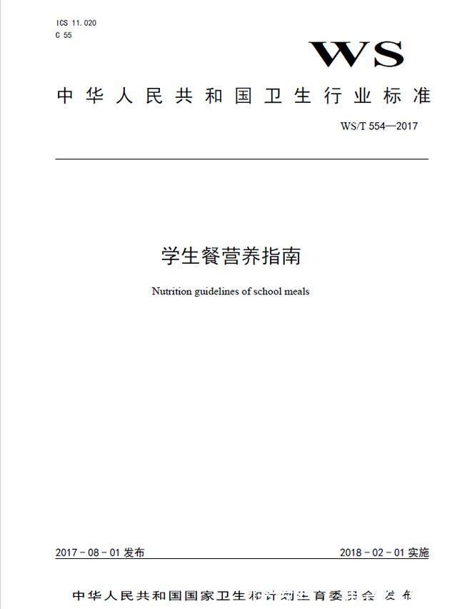 家长|孩子容易发生的饮食安全问题,春节期间格外突出,家长要密切关注