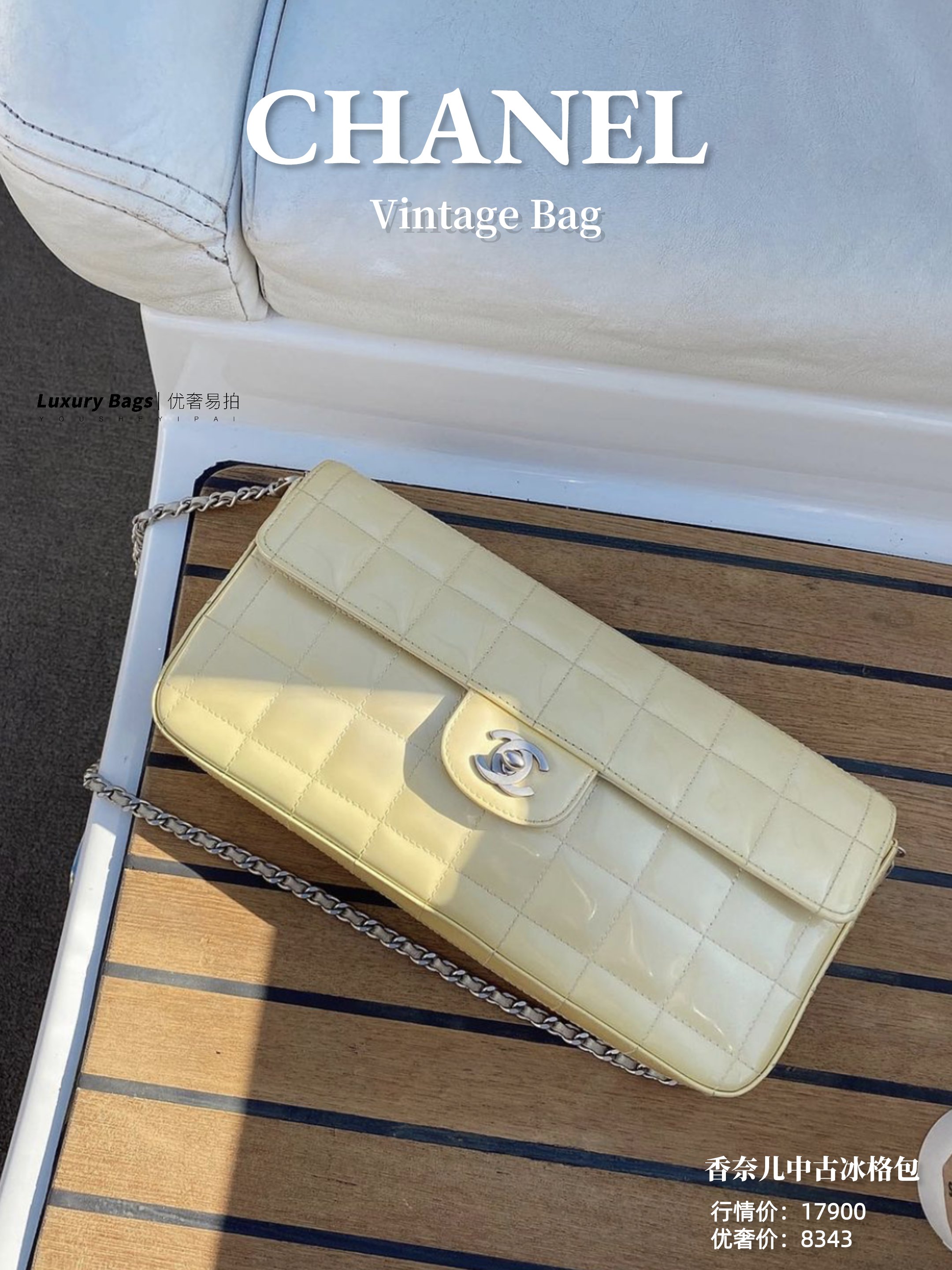 小奢|二手奢侈品种草｜是夏日甜心啊｜超清新的小众中古包