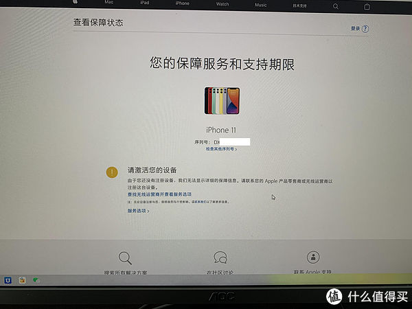 体验|4249拼爹爹128G iPhone11安全下车记