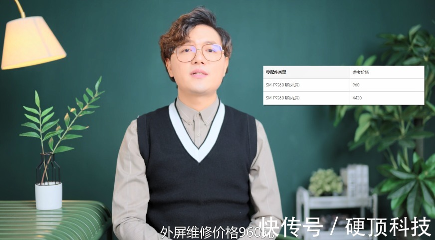 c售后保障大比拼！同样是折叠屏，OPPO三星华为哪家用着最放心？