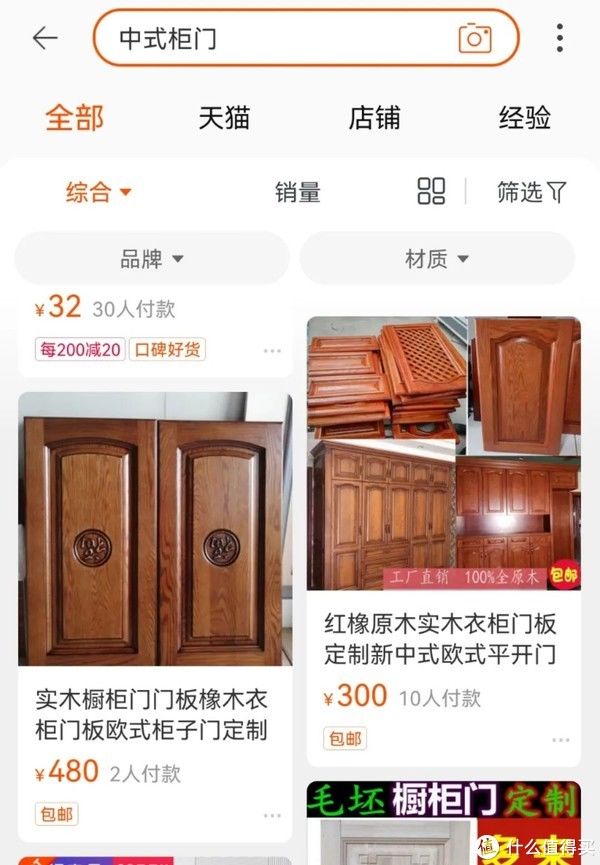 硬装|如何选择适合自己的装修风格?看完这6步,心里明明白白!!