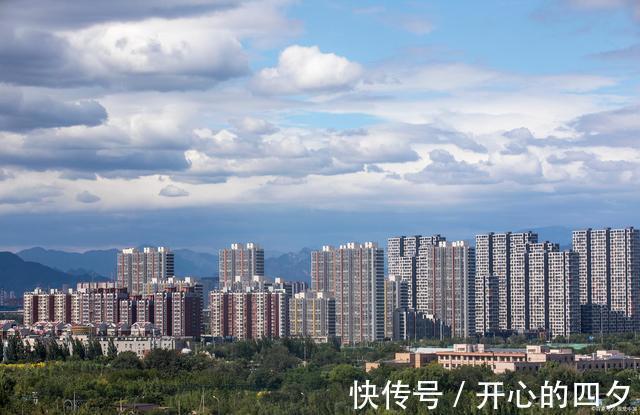 微跌|北京楼市回归理性,北京房价微跌,北京楼市分析第40篇出炉