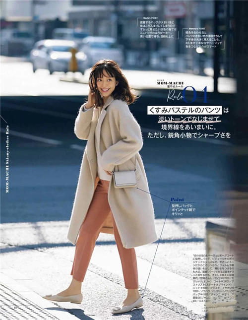 长相平平的人，为何穿啥都“显贵”？学会这4个高级套路，美个够