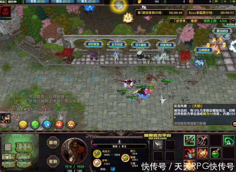 技能|挪一步算我输！一套连BUG都能战胜的BUILD，你确定不来一份？