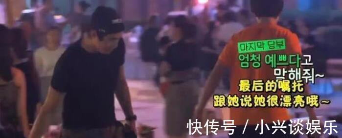 高情商|徐錦江兒子意外現(xiàn)身韓國(guó)綜藝,高情商表現(xiàn)在中韓兩國(guó)網(wǎng)絡(luò)走紅