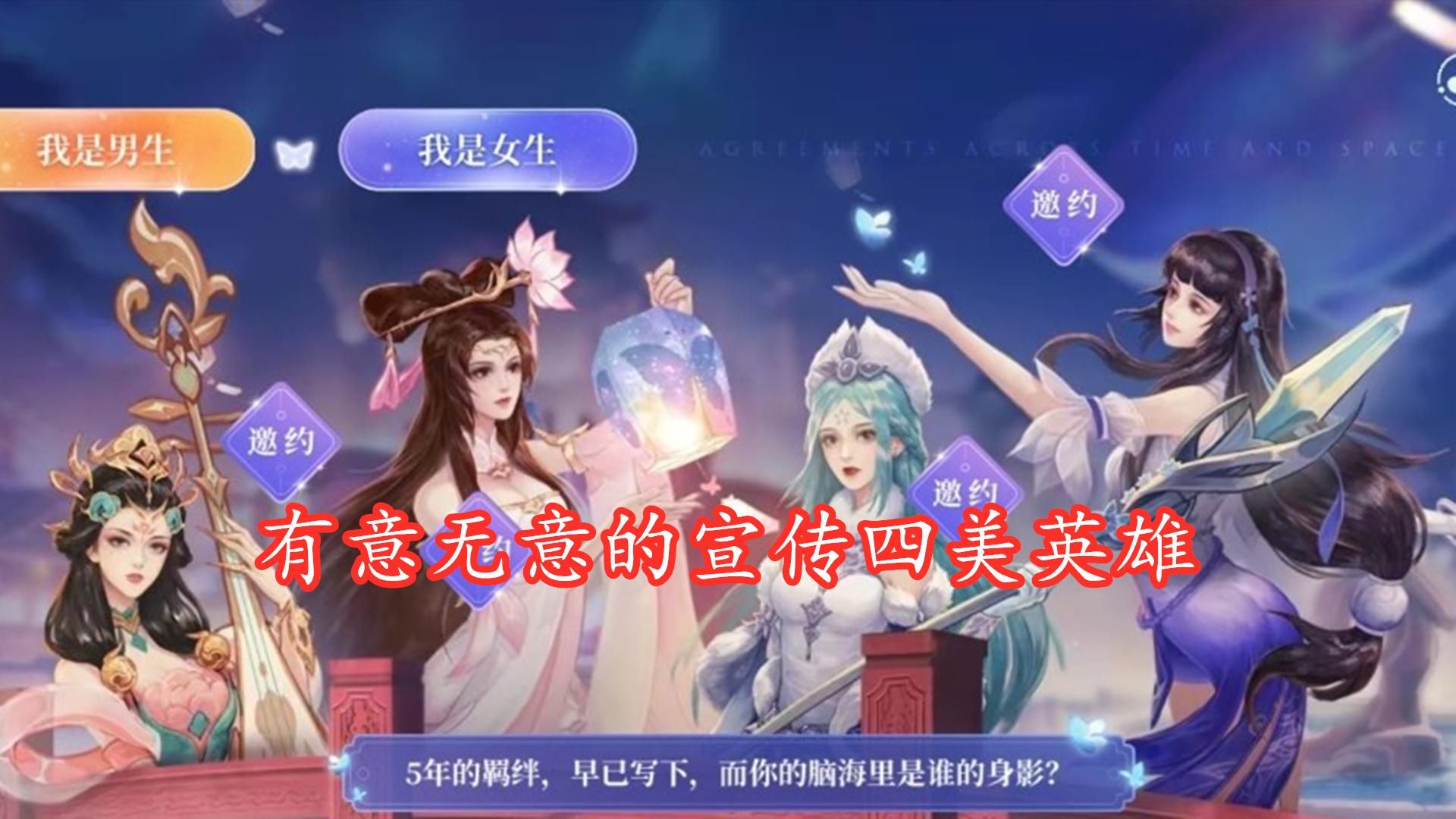 山海经|明年春节系列基本确定，山海经为最大可能，牛魔将拿下传说限定