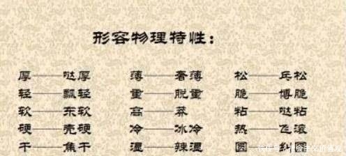 我军|日军截获我军情报,破译后每个字都认识,组合在一起只能干瞪眼!