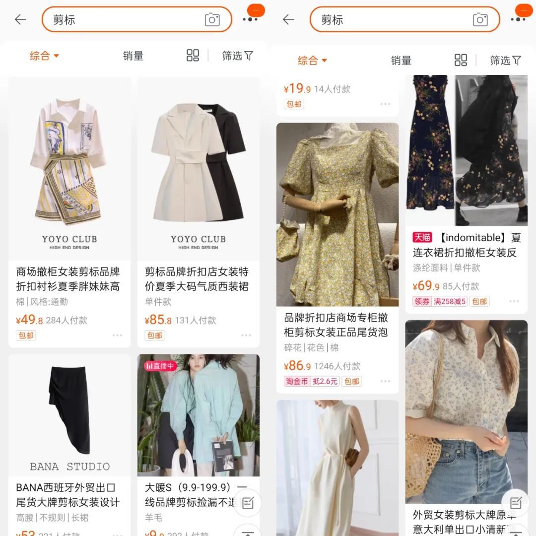 衣服|3招，普通女孩也能找到最适合自己的衣服