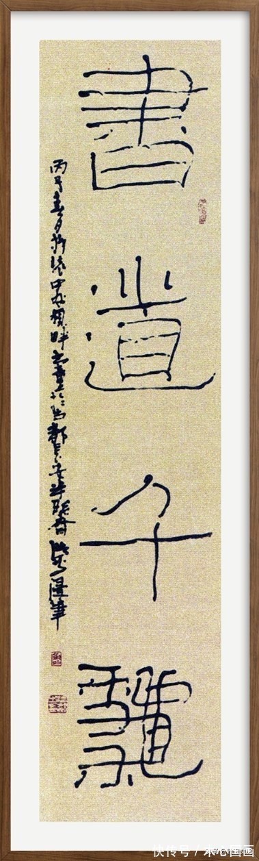 飞鸿戏海!观浩然逆书