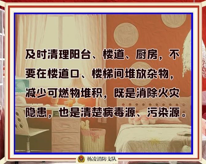 小知识|陕西12月23日新增52例本土确诊病例！居家防疫时，这件事别忘了！