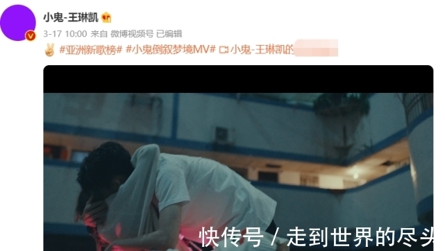 尤长靖|rapper小鬼王琳凯转型当编剧,自导自演爱情片《恋恋剧中人》