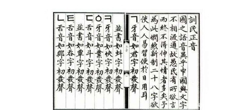 中文|韩国人为何要在身份证上加一个中文名字?说出来你别不信