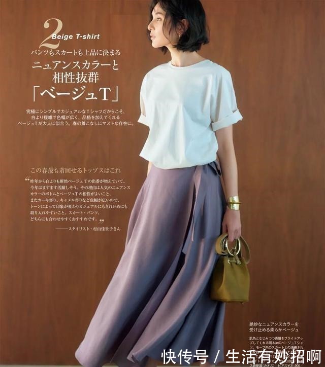 搭配 女人不管多大年纪,夏季建议多穿“极简风”,优雅到骨子里了!