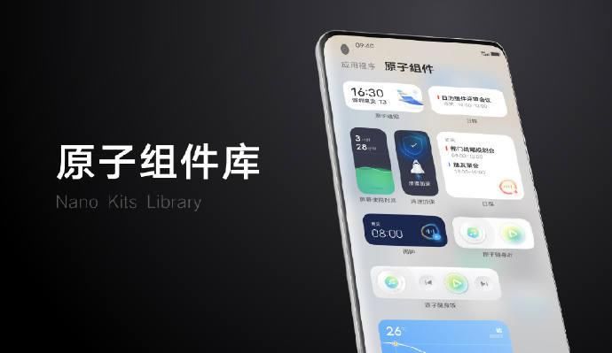 数字|vivo发布OriginOS：让数字世界更贴近物理世界