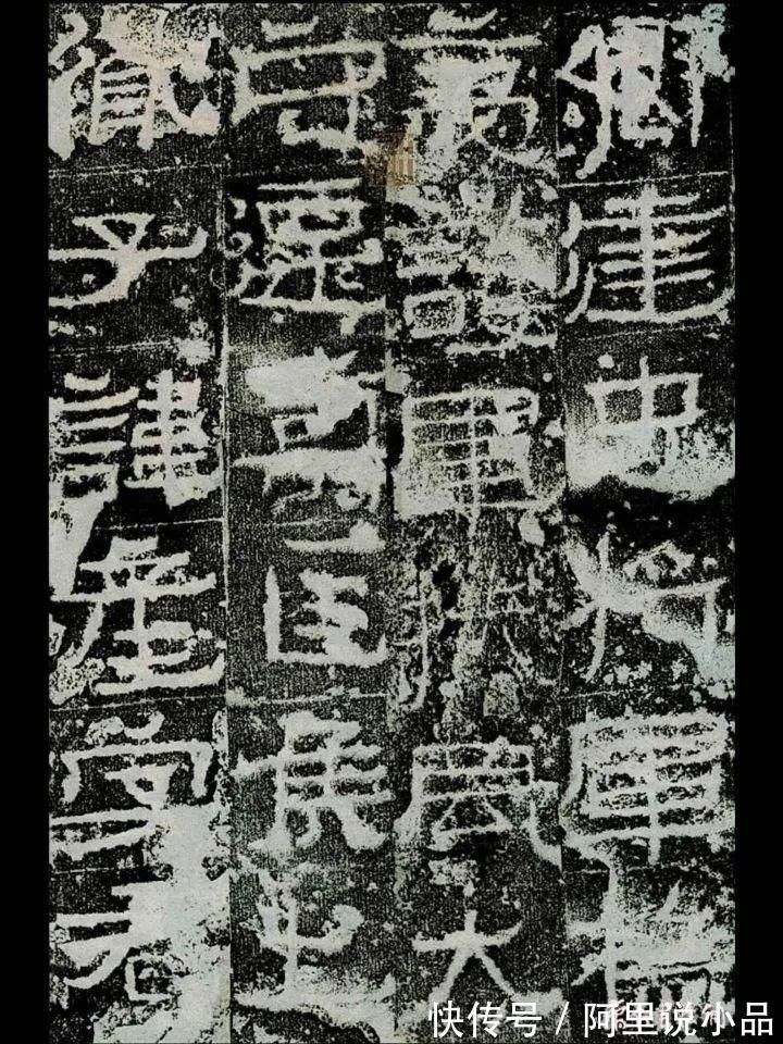 楷书$书法展有些字体很难看,为什么也能叫书法?