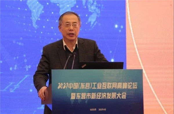 如何把握工业互联网发展机遇？在东营举办的这个论坛告诉你