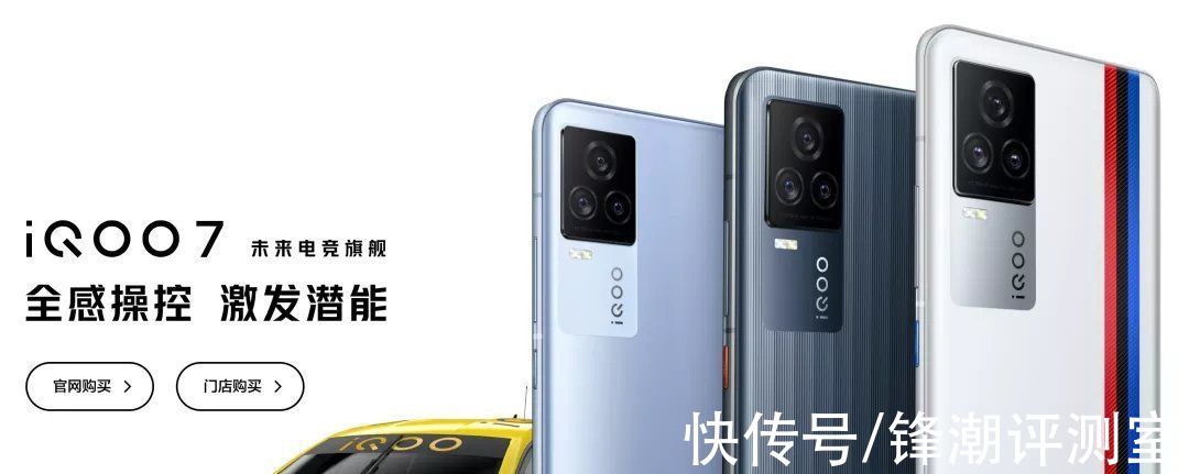 pro+|Redmi K50关键配置曝光，小米12瞬间不香了？