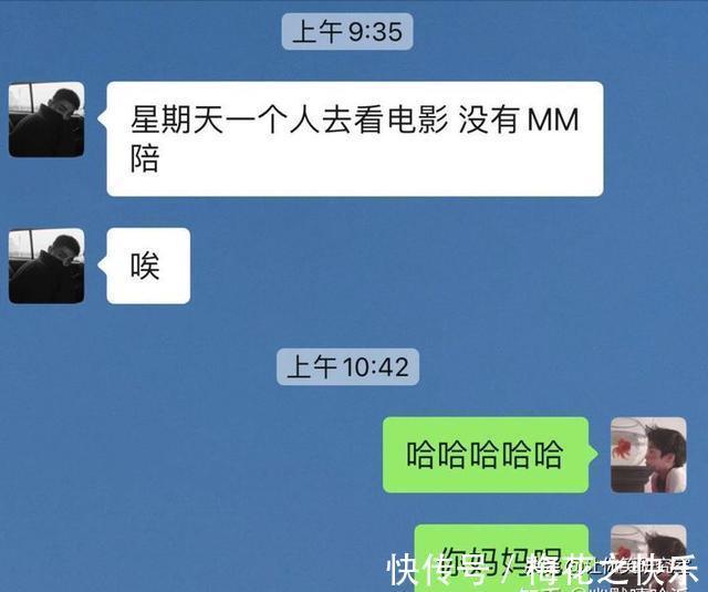 差评|当湾湾人故意给某宝差评后，哈哈等我从福建坐船去K你