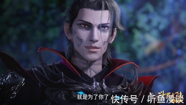 斗罗大陆|斗罗大陆:同样想招唐三为孙女婿,四人所怀心思又有何不同?