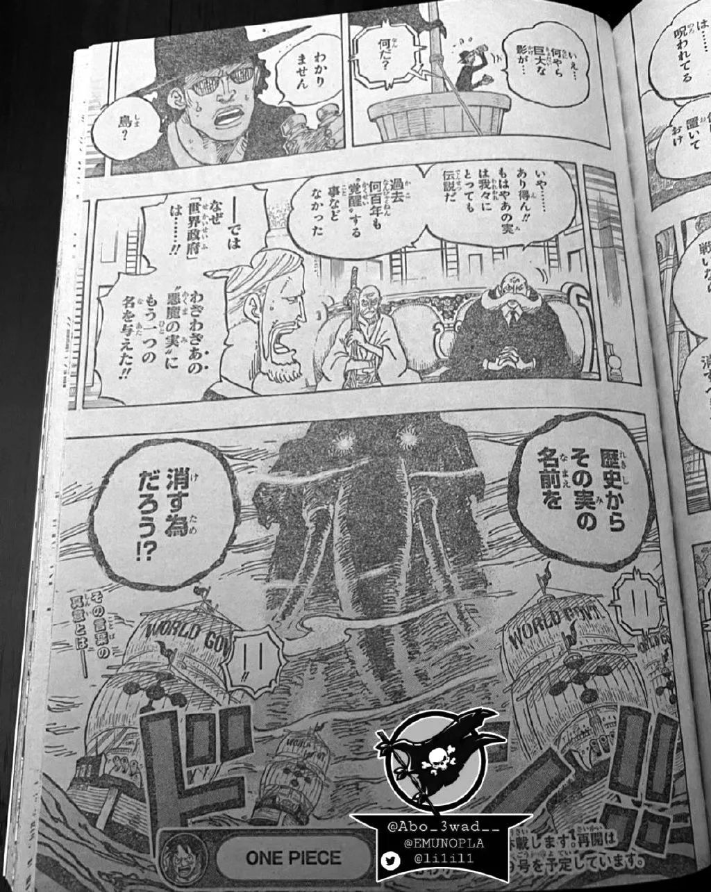 四皇|海贼王1037话,凯多被路飞揍得翻白眼,传说果实觉醒,象主降临和之国