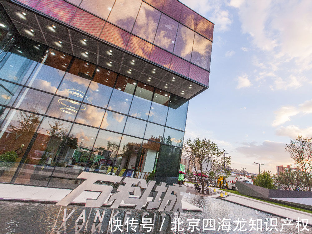 万科地产|万科地产告万科地板商标侵权!驰名商标手握王炸到底有多厉害?