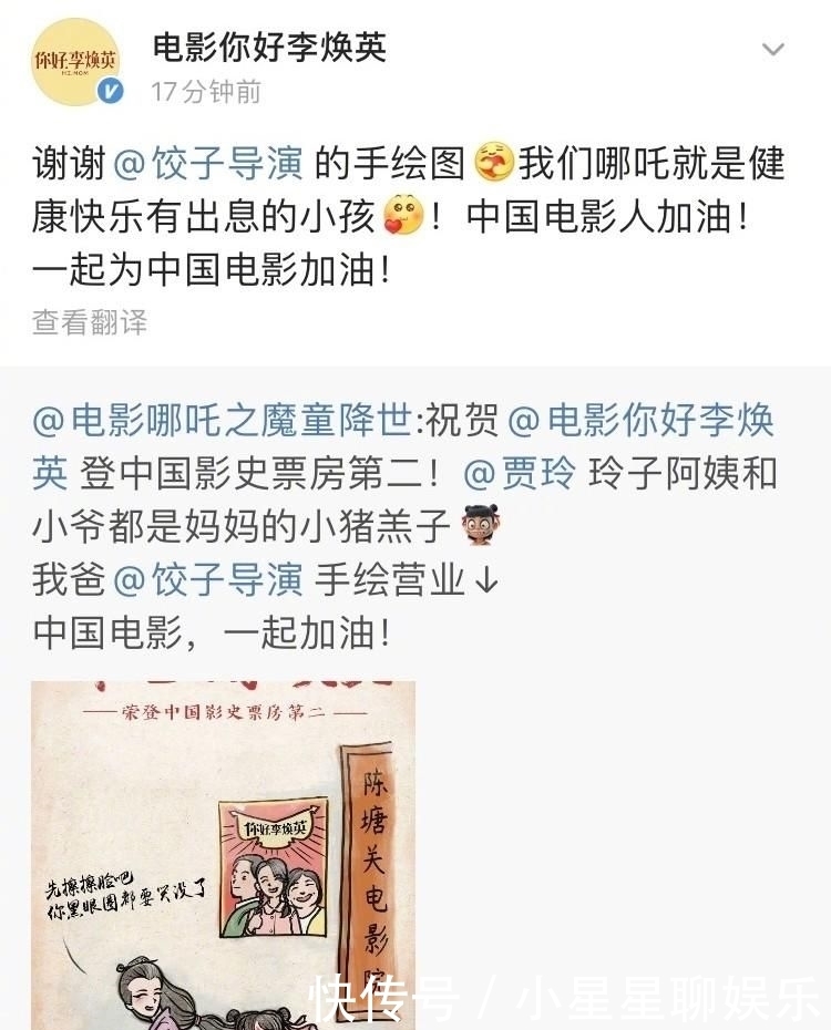 小猪阿姨