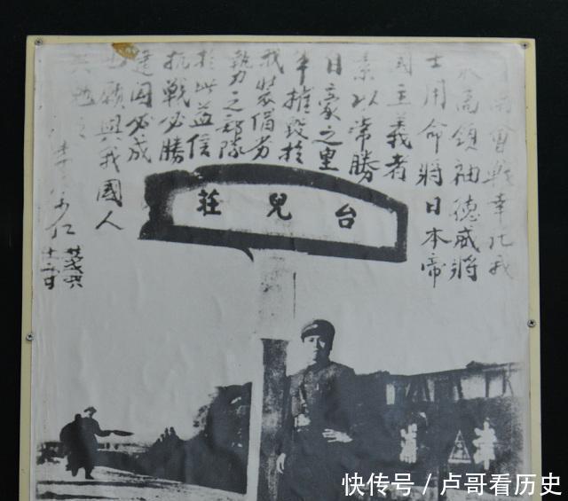 侵华|李宗仁谈日本侵华战略失败空有成吉思汗的野心