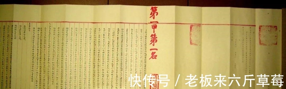 博物馆|中国唯一尚存的“状元卷”真迹,珍藏在博物馆时险些流失