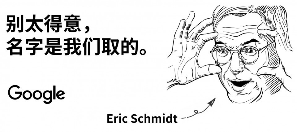 谷歌|还有人不懂云计算吗?一篇漫画,看懂云计算!