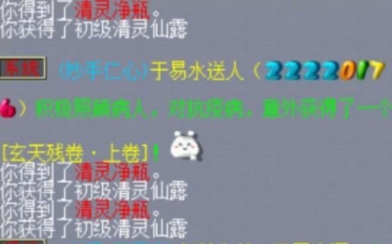 梦幻西游|梦幻西游:你敢信?880万银两,出百级无级别,剧情太魔幻