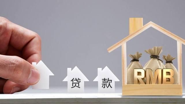还贷款|个人按揭30年买房,所有的利息加起来等于房价,专家告诉你值吗