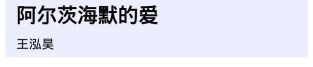 歌曲|中国好声音:歌曲收听人数前三,一首来自单依纯,没有伍珂玥