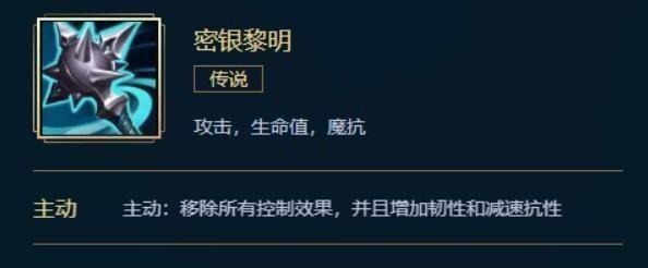 版本|2021LPL春季赛战队海报出炉！vkgame：新版本新装备一定要知道！